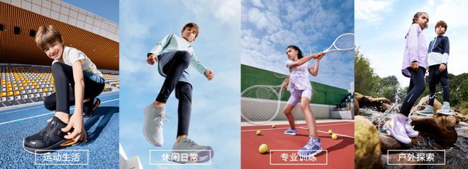 一次創(chuàng)新的夏日啟“凍”，透視運(yùn)動(dòng)童裝moodytiger的崛起之道