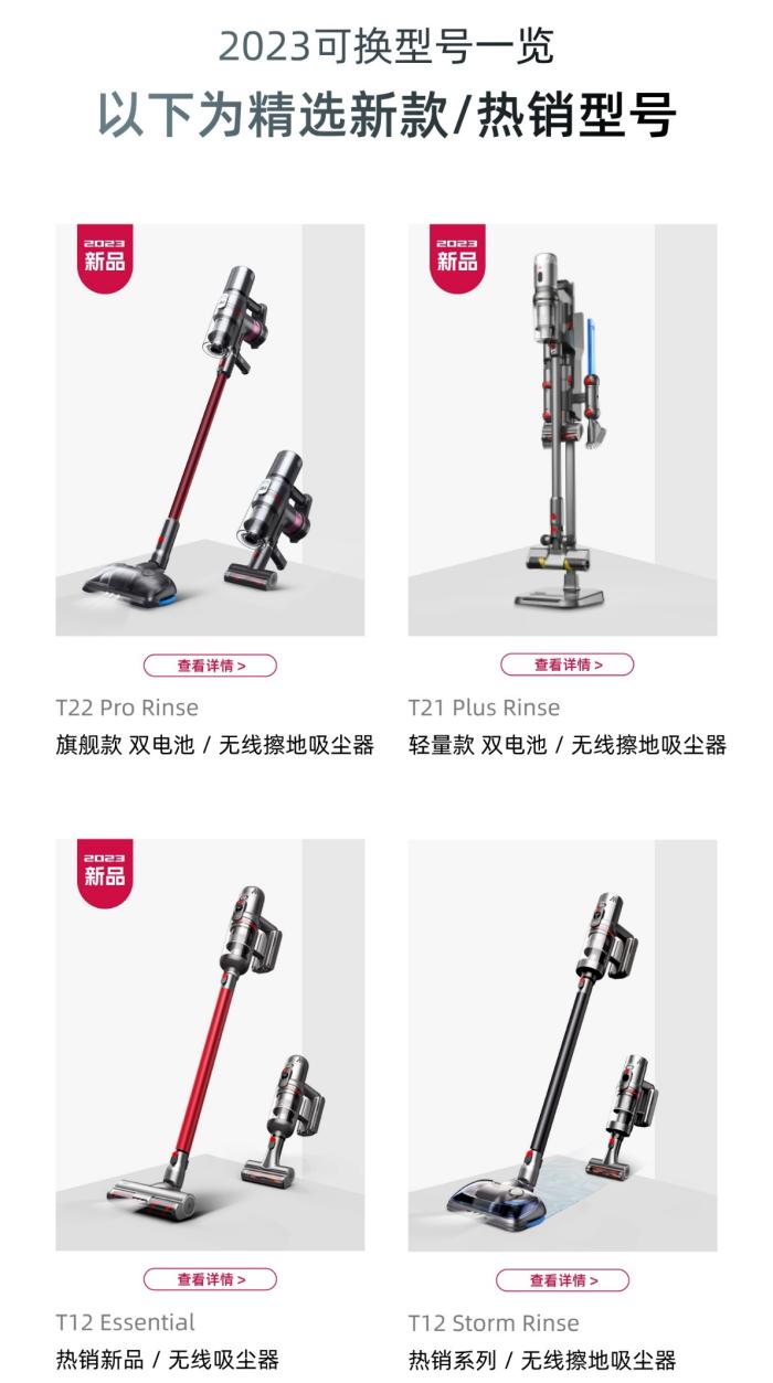 杜絕安全隱患，小狗吸塵器第七季“以舊換新”活動(dòng)正式開啟