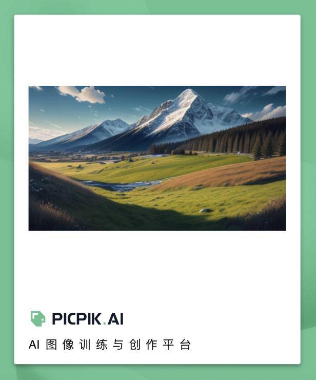 創(chuàng)意大作一鍵生成，UCloud AIGC圖像產(chǎn)品精彩亮相IXDC設(shè)計大會