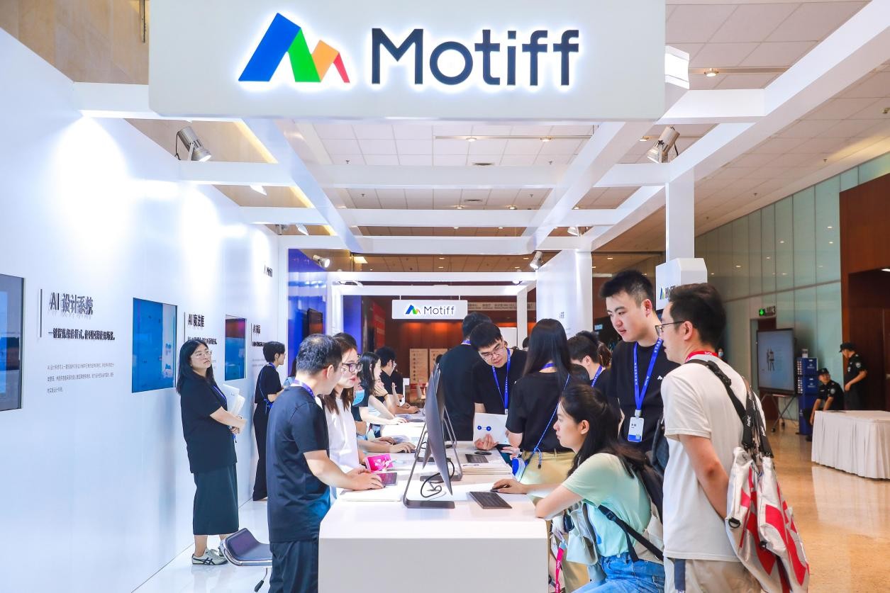 Motiff發(fā)布三大AI功能：AI布局、AI設(shè)計(jì)系統(tǒng)、AI魔法框