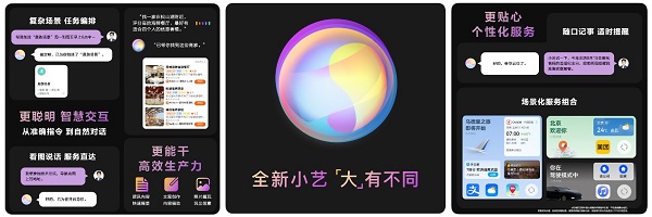 華為開發(fā)者大會(huì)2023（HDC.Together）今日召開，鴻蒙生態(tài)引領(lǐng)全場(chǎng)景時(shí)代
