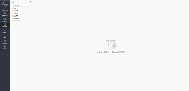 Yonghong Desktop V10.1重磅發(fā)布，超200項(xiàng)更新，支持3D模型&電子表格等