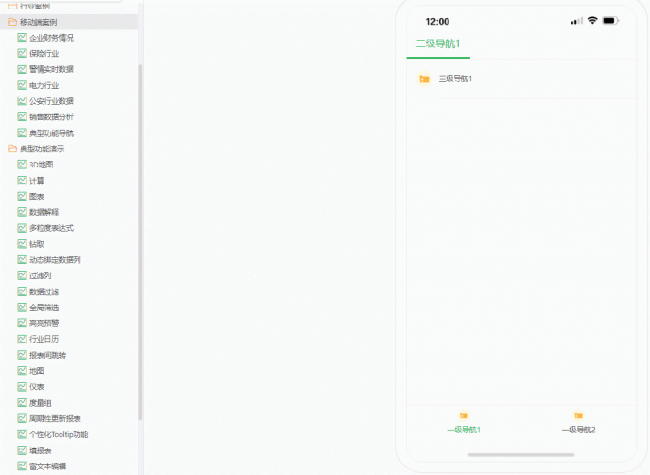 Yonghong Desktop V10.1重磅發(fā)布，超200項(xiàng)更新，支持3D模型&電子表格等
