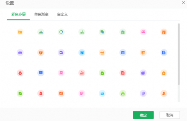 Yonghong Desktop V10.1重磅發(fā)布，超200項(xiàng)更新，支持3D模型&電子表格等