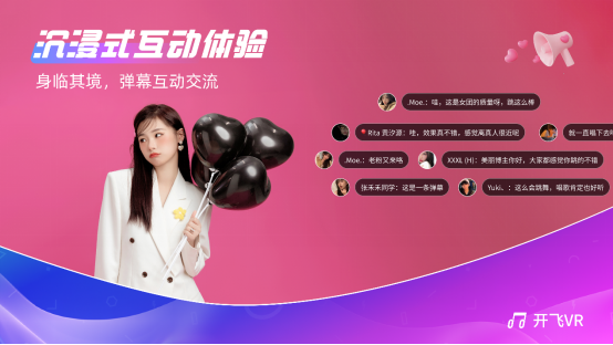 唱吧旗下開(kāi)飛VR App上線公測(cè)首日瞬間引爆，榮登Pico商店免費(fèi)榜第一