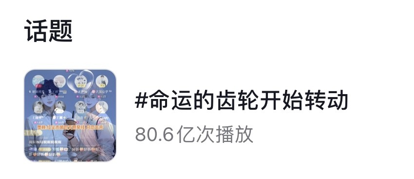 分秒必爭(zhēng)，找回初心：新聞?dòng)浾叽蜷_(kāi)訊飛星火的正確方式