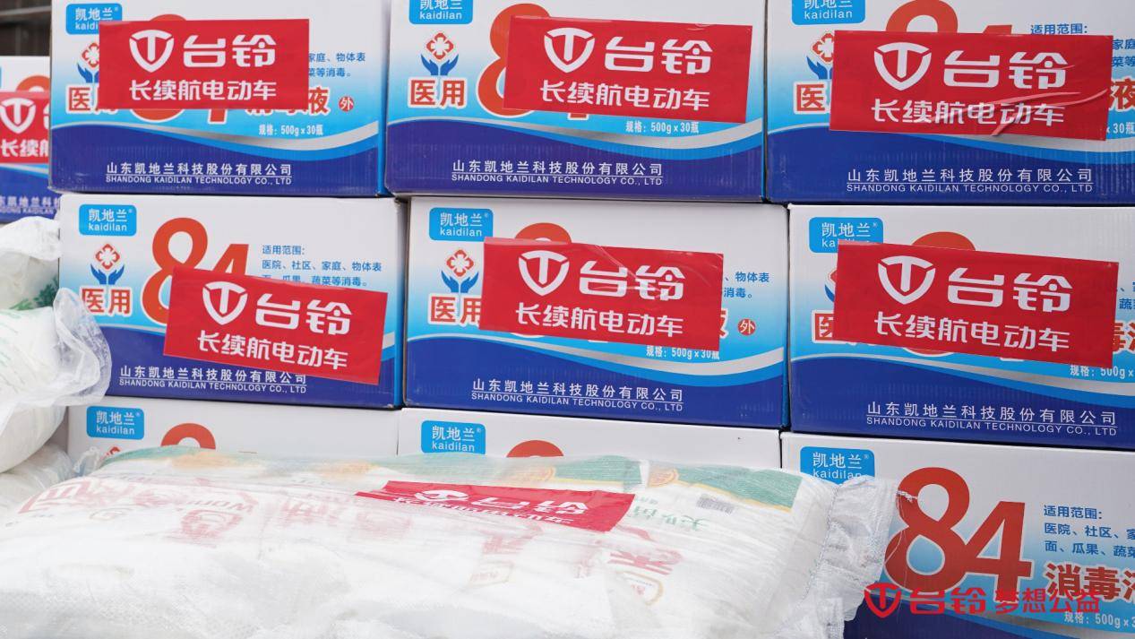 火速集結(jié)，緊急出動(dòng)！馳援河北，臺(tái)鈴行業(yè)首至！