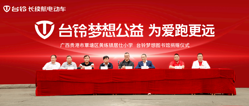 火速集結(jié)，緊急出動(dòng)！馳援河北，臺(tái)鈴行業(yè)首至！