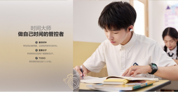 小天才旗艦Z9少年版即將上市！或成為中學生手表最佳選擇！