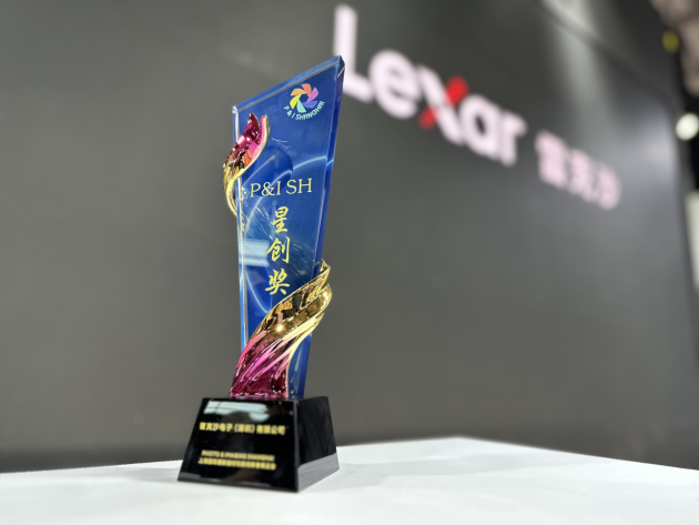 Lexar雷克沙重磅新品上市，斬獲第24屆P&I SH上海國際影像展星創(chuàng)獎