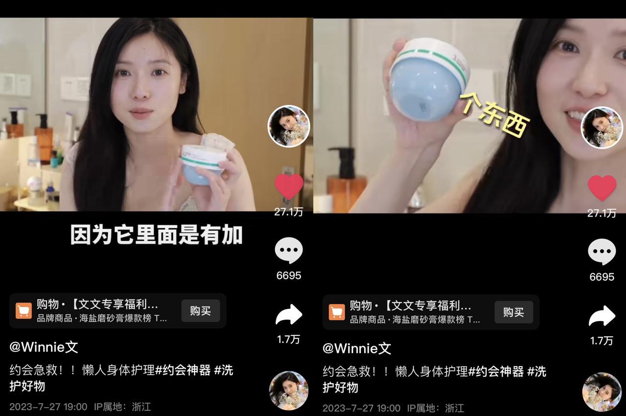 直播間爆品銷量破萬，“星躍計(jì)劃”助力抖音電商作者開拓好事業(yè)