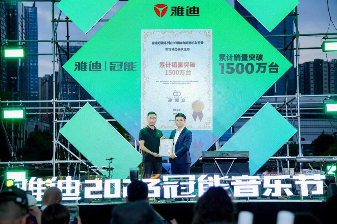 雅迪冠能系列打造更高端的長續(xù)航電動車，掀起新一輪熱銷狂潮