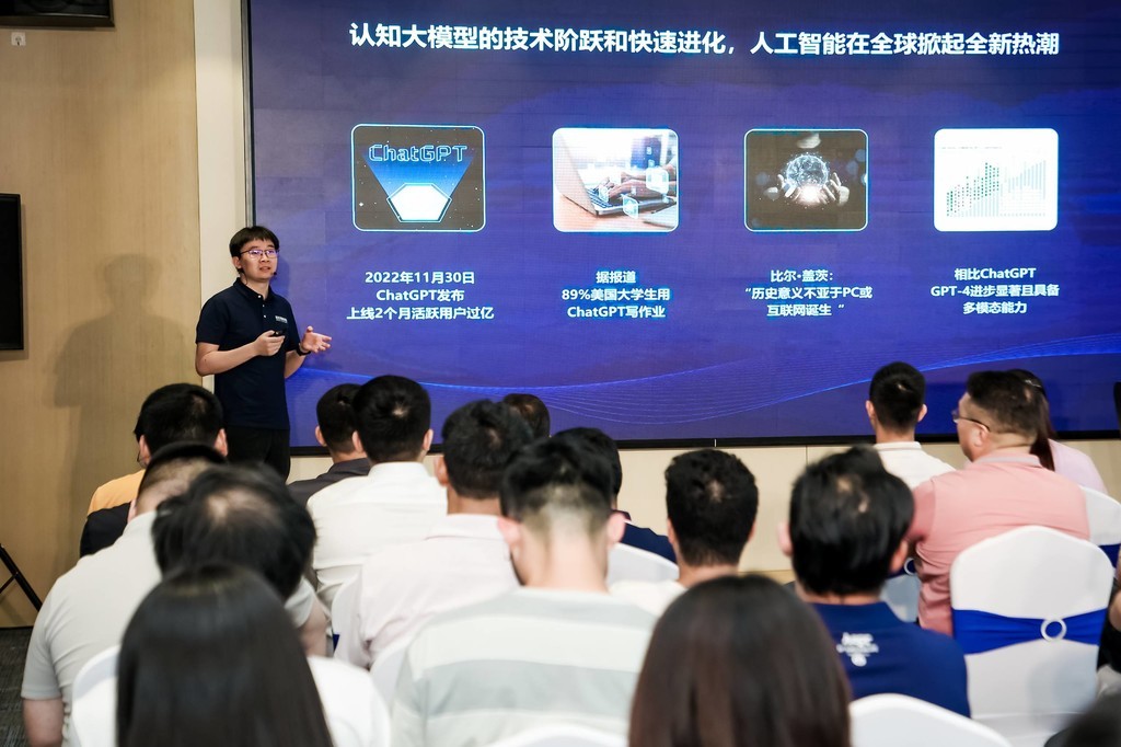 引領(lǐng)交互新未來，訊飛星火TechDay·深圳站硬件終端專場成功舉辦