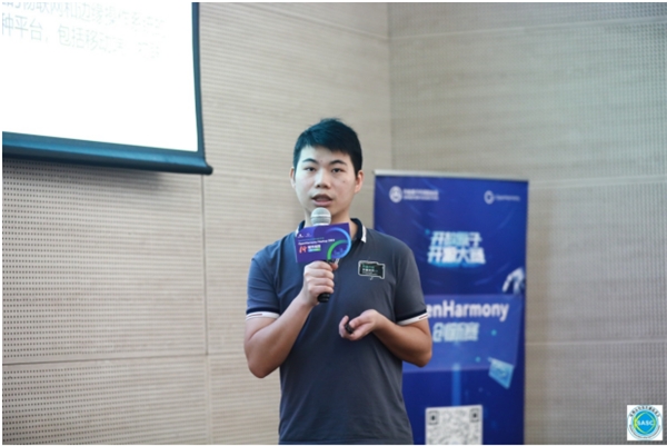 OpenHarmony Meetup 2023廣州站圓滿舉辦，城市巡回全面啟航