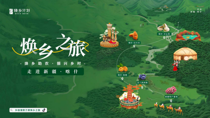 華潤(rùn)萬(wàn)家首次參加生態(tài)品牌峰會(huì)并獲得生態(tài)品牌認(rèn)證