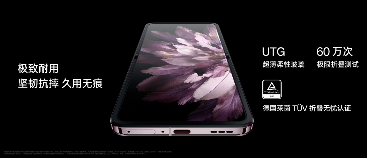 新一代小折疊OPPO Find N3 Flip迪信通開(kāi)啟預(yù)售，購(gòu)機(jī)享多重超值權(quán)益！