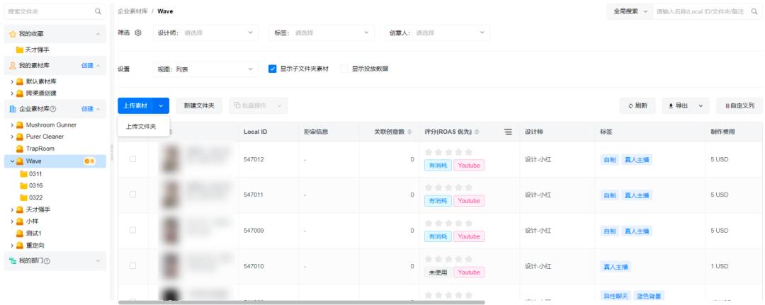 智能投放工具XMP by Mobvista高效賦能出海工具類應(yīng)用，助力茄子科技、星創(chuàng)信息等開發(fā)者實(shí)現(xiàn)全球增長