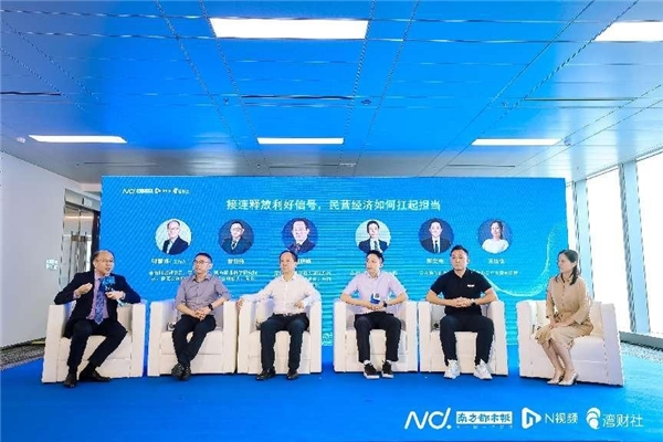 2023灣區(qū)民營經(jīng)濟論壇召開 云天勵飛鄭文先強調(diào)民營經(jīng)濟的擔當精神