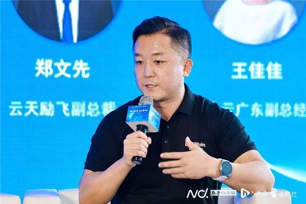 2023灣區(qū)民營經(jīng)濟論壇召開 云天勵飛鄭文先強調(diào)民營經(jīng)濟的擔當精神