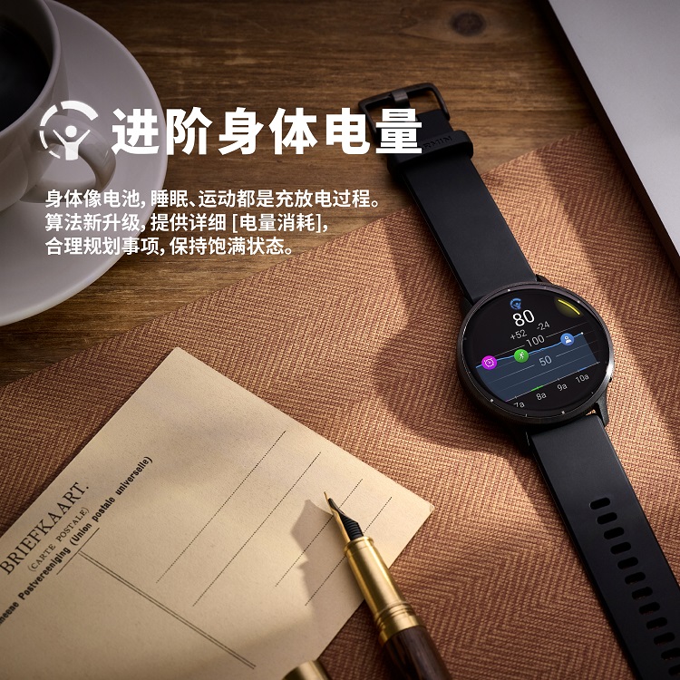 Garmin 佳明Venu 3系列內(nèi)置睡眠教練，掌握好眠關(guān)鍵