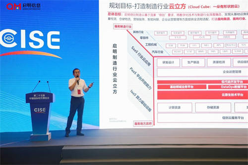 聚焦軟博會丨賦能企業(yè)數字化“敏捷開發(fā)”，啟明星云·易低代碼平臺成功發(fā)布