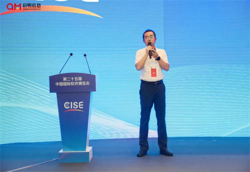 聚焦軟博會丨賦能企業(yè)數字化“敏捷開發(fā)”，啟明星云·易低代碼平臺成功發(fā)布