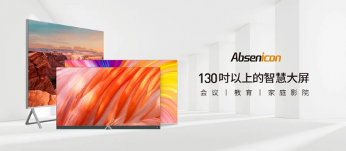 課堂教學(xué)如何提質(zhì)增效？Absenicon智慧教育解決方案開啟教學(xué)實(shí)訓(xùn)新體驗(yàn)