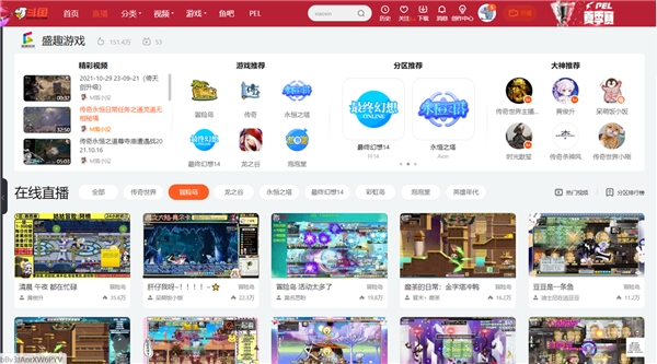 開播兩小時(shí)道具全部售暨 盛趣游戲探索游戲直播電商化獲開門紅