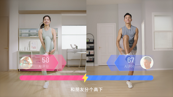 AEKE輕力量運動鏡A1正式發(fā)布，開啟家場景運動科技的變革