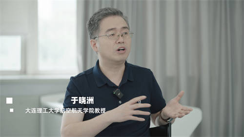 專訪大連1號/連理衛(wèi)星總指揮于曉洲：OpenHarmony在航天領(lǐng)域交出創(chuàng)新答卷