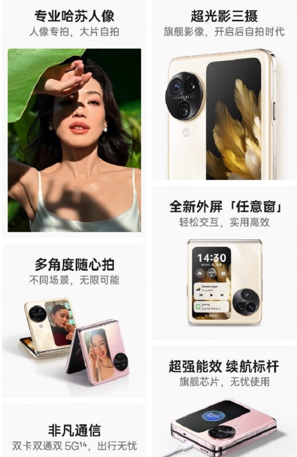 OPPO Find N3 Flip新機(jī)開(kāi)售即刻入手 來(lái)京東手機(jī)小時(shí)達(dá) 1小時(shí)送達(dá)不用等