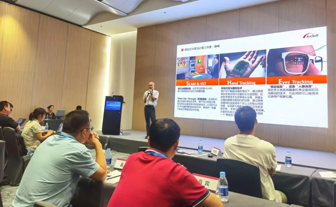 虹軟科技在2023光博會亮出“黑科技” 賦能XR升級帶來更美好視覺體驗(yàn)