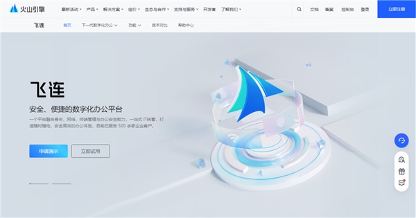 企業(yè)如何構(gòu)建辦公網(wǎng)絡(luò)？對(duì)比飛連，貝銳蒲公英一套方案全覆蓋！