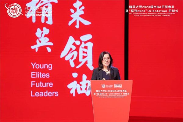 夢想啟航，踏歌而行丨復旦大學2023級MBA開學典禮暨“聚勁2023”O(jiān)rientation開幕