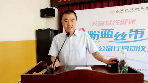 復星醫(yī)藥攜手上海宋慶齡基金會在西雙版納啟動兩癌篩查“粉藍絲帶公益行”
