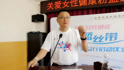 復星醫(yī)藥攜手上海宋慶齡基金會在西雙版納啟動兩癌篩查“粉藍絲帶公益行”