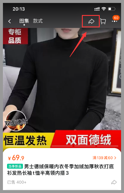 草柴返利APP如何查詢領(lǐng)取淘寶優(yōu)惠券？