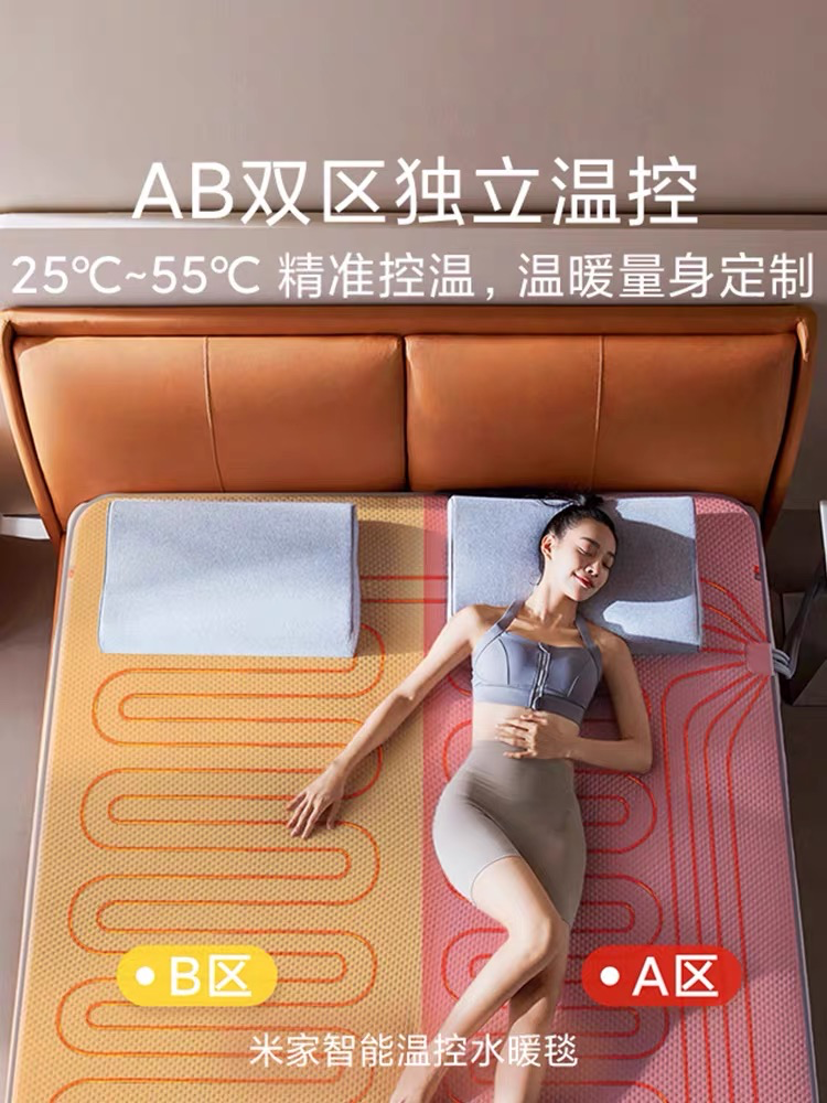 米家又出精品！這款智能溫控水暖毯承包你的冬日幸福感！