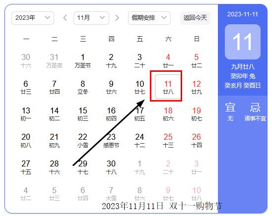 搶到啦 JD京東雙十一紅包省錢攻略 2023京東雙11預(yù)售會(huì)場紅包在哪里領(lǐng)取怎么搶津貼