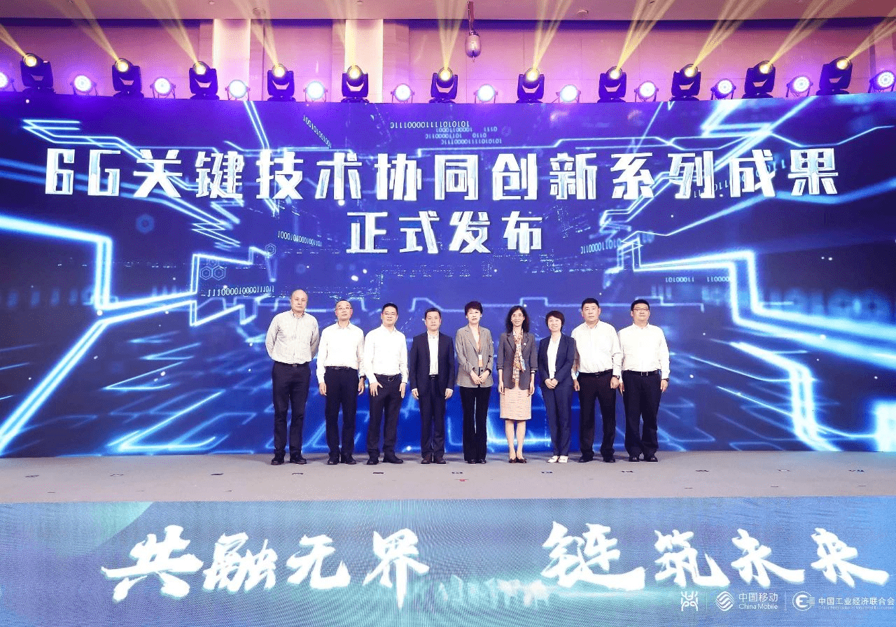 亞信科技精彩亮相2023中國移動全球合作伙伴大會 數(shù)智共贏 “移”路同行！