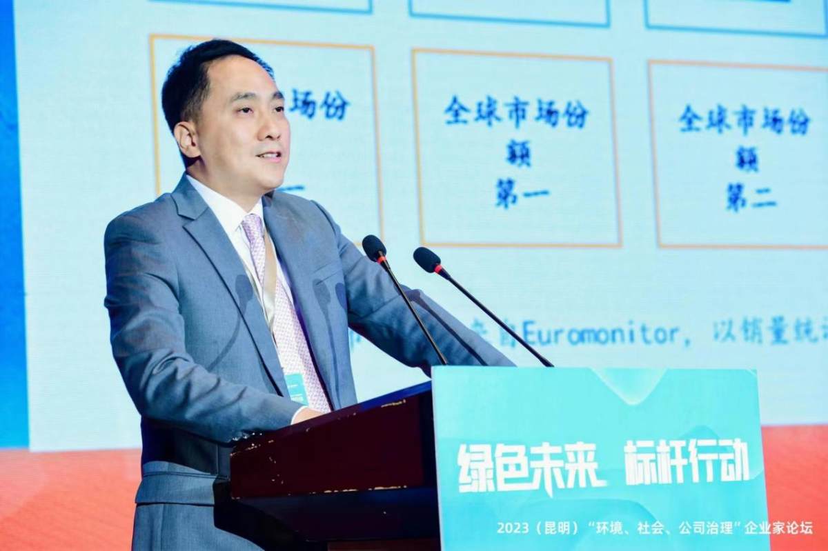 海爾智家黃曉武：擁抱ESG，建立可持續(xù)美好生活