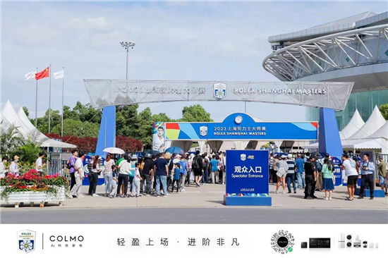 巔峰對決！COLMO以贊助商身份，見證上海勞力士大師賽超級現(xiàn)場