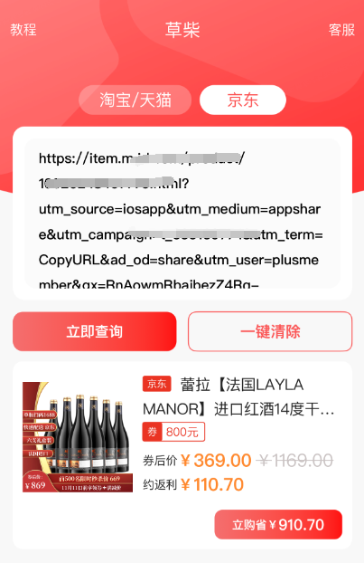 2023年淘寶天貓京東雙11紅包領取口令入口怎么領取使用淘寶天貓京東雙十一紅包？