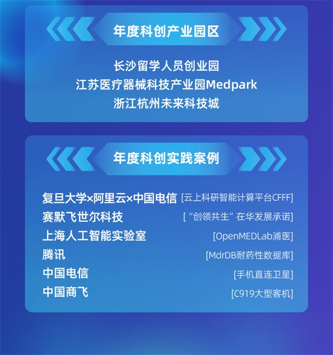 獲獎(jiǎng)名單長(zhǎng)圖-2_畫板-1_03.jpg