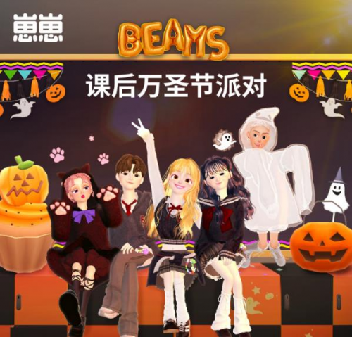 參與平臺(tái)深度共創(chuàng)，在崽崽ZEPETO點(diǎn)亮創(chuàng)意人生
