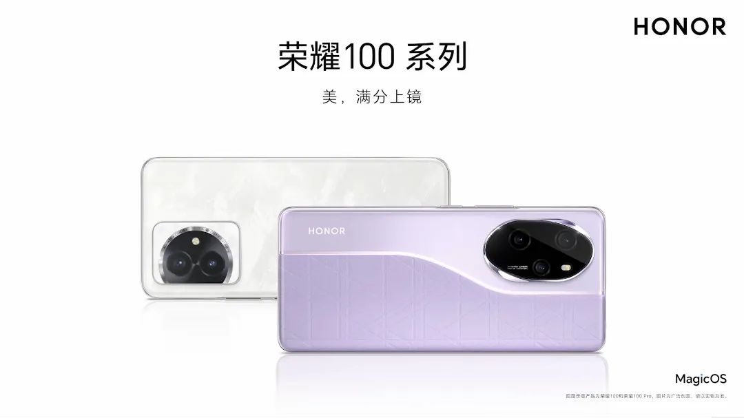 榮耀100系列火爆開售，迪信通購(gòu)機(jī)享以舊換新最高補(bǔ)貼300元等權(quán)益