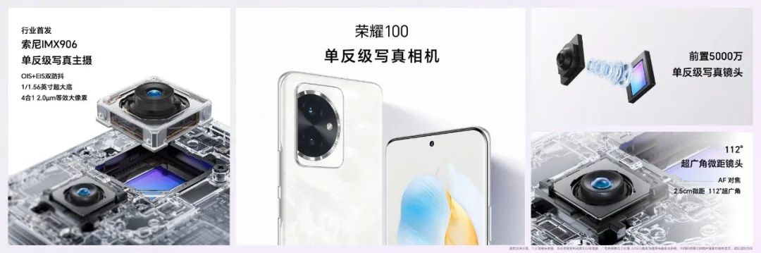 榮耀100系列火爆開售，迪信通購(gòu)機(jī)享以舊換新最高補(bǔ)貼300元等權(quán)益