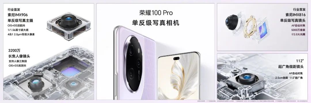 榮耀100系列火爆開售，迪信通購(gòu)機(jī)享以舊換新最高補(bǔ)貼300元等權(quán)益