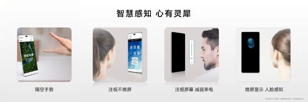 榮耀100系列火爆開售，迪信通購(gòu)機(jī)享以舊換新最高補(bǔ)貼300元等權(quán)益
