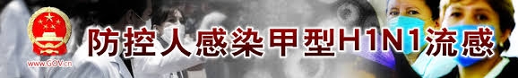 甲流洶洶來襲，我們?nèi)绾巫龊梅雷o(hù)，抵御病毒侵襲